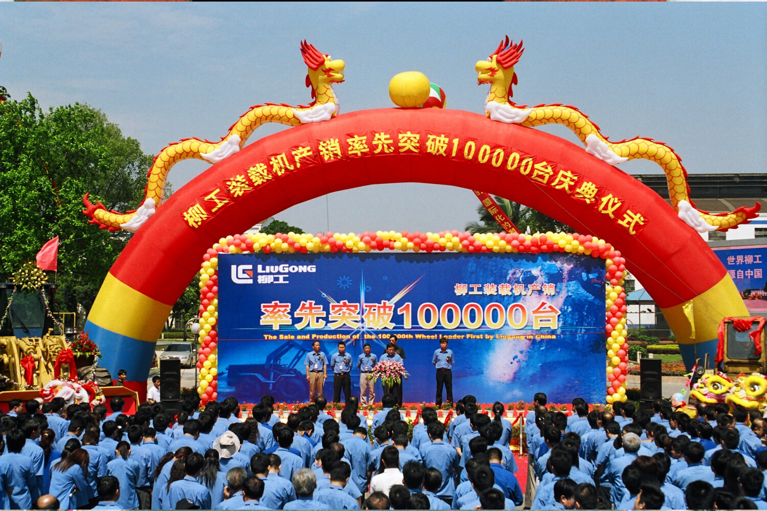 尊龙凯时(中国区)人生就是搏!