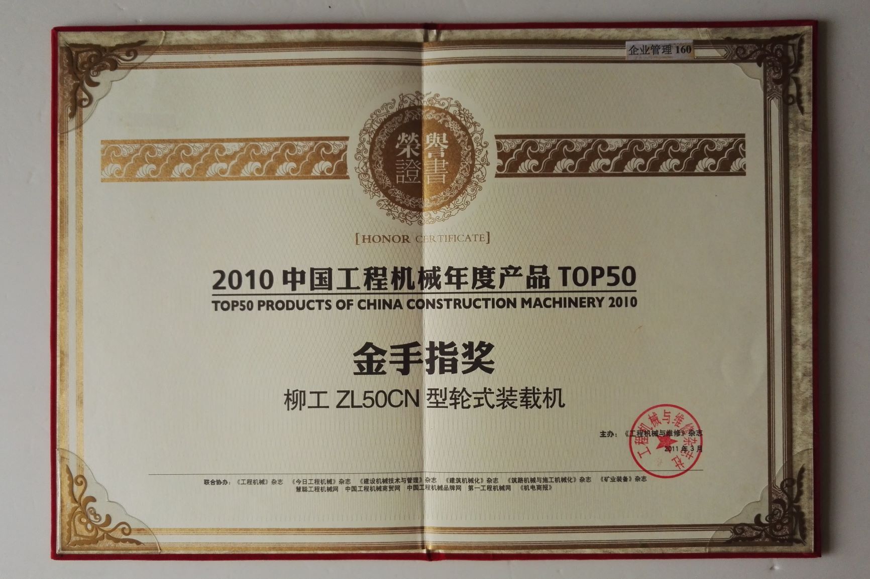 尊龙凯时(中国区)人生就是搏!