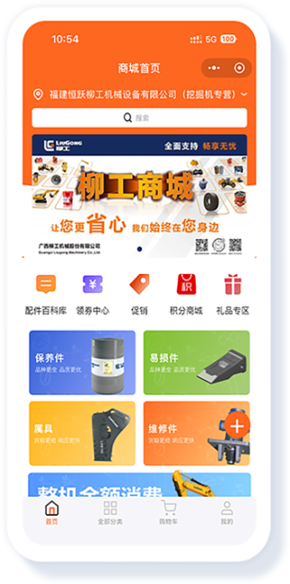 尊龙凯时(中国区)人生就是搏!