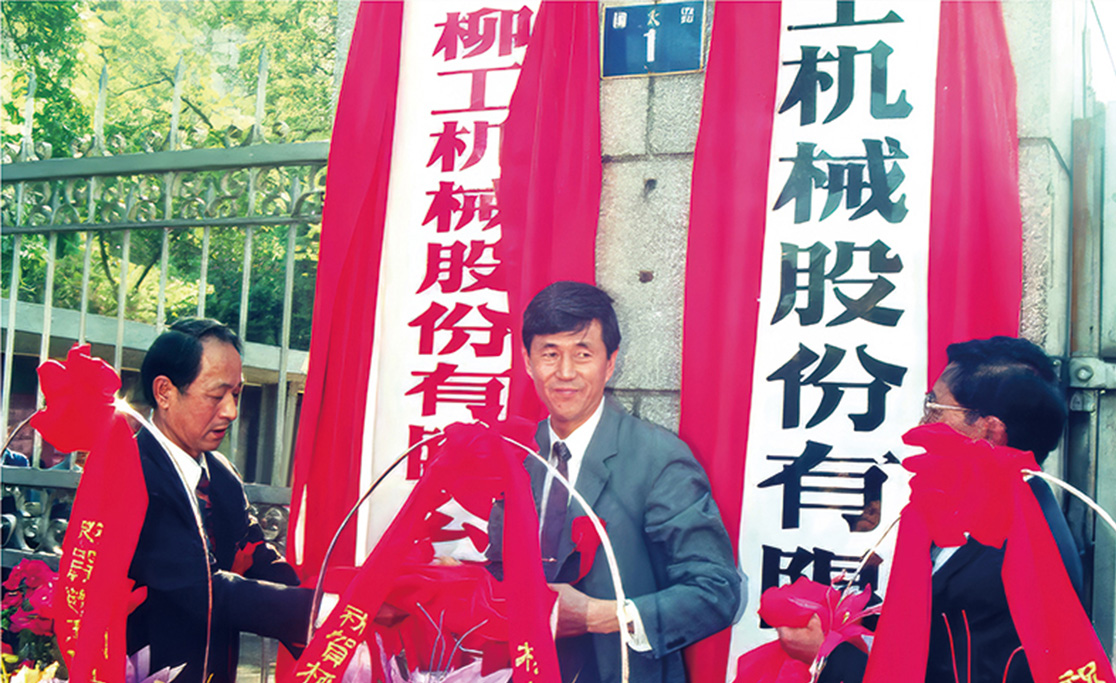 尊龙凯时(中国区)人生就是搏!